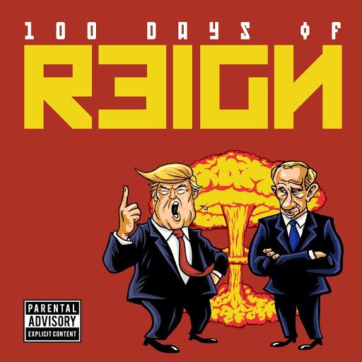 New Music: DJ DN3 and Nomad Hip Hop – 100 Days of Reign Snippet | @speakeasy602 @dn30001