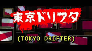 Draco – Tokyo Drifter (Video)